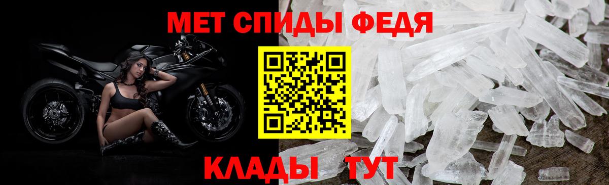 Amphetamine 98% Лениногорск