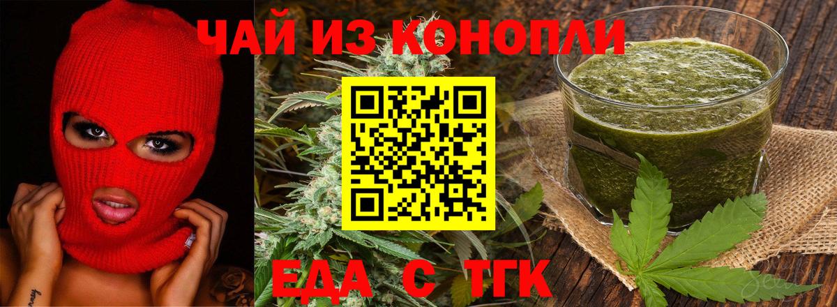 Лсд 25  Лениногорск  Вход с VPN  МЕФ   COCAIN  Альфа ПВП СК кристаллы  МАРИХУАНА 