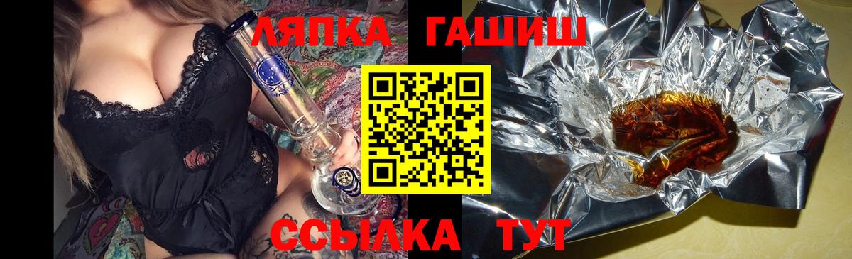 ГАШИШ VHQ Лениногорск