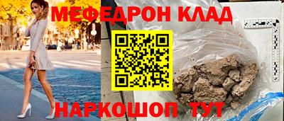 кокаин премиум Гусиноозёрск