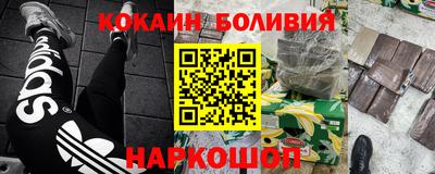 кокаин премиум Гусиноозёрск