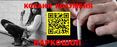 индика Гусь-Хрустальный