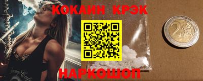 индика Гусь-Хрустальный