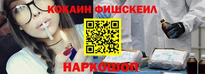 кокаин премиум Гусиноозёрск
