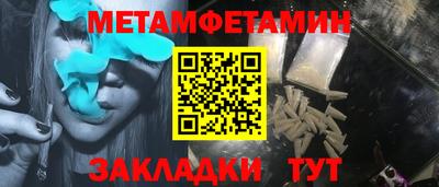 дживик Гусев
