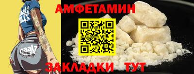 кокаин премиум Гусиноозёрск