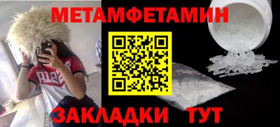индика Гусь-Хрустальный
