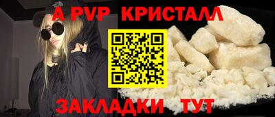 индика Гусь-Хрустальный