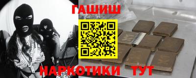 индика Гусь-Хрустальный