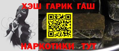 кокаин премиум Гусиноозёрск