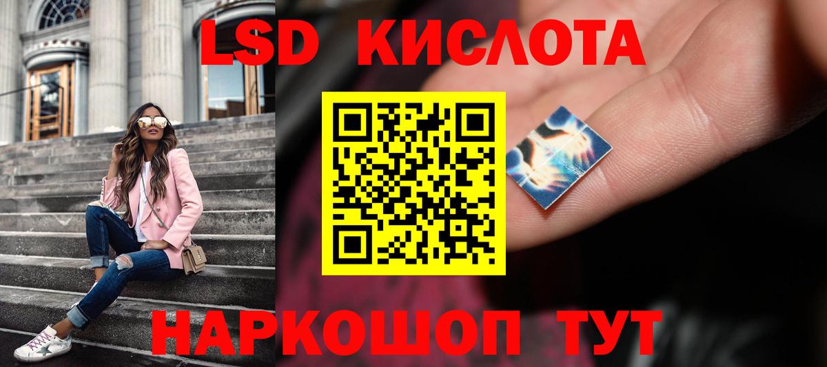 Лениногорск  Лсд 25 экстази ecstasy  Вход с VPN  Лсд 25 экстази кислота 