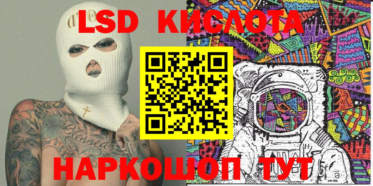 Марки N-bome 1,5мг  Марки N-bome 1,5мг  Вход с VPN  Лениногорск 